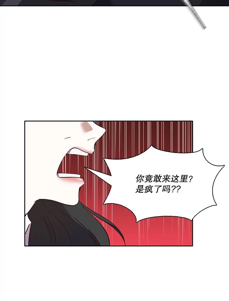《网络小说出逃记》26.大打出手 第9页