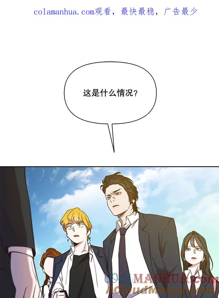 《网络小说出逃记》26.大打出手 第1页