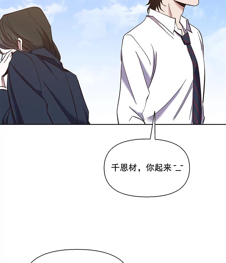 《网络小说出逃记》26.大打出手 第26页