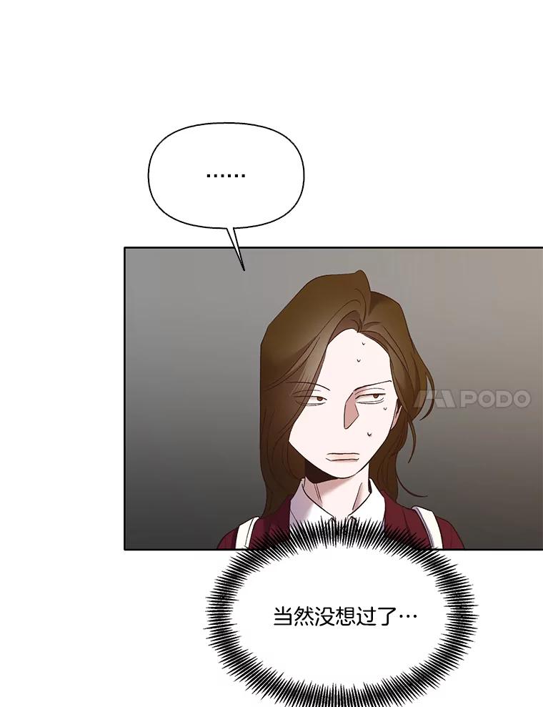 《网络小说出逃记》26.大打出手 第42页