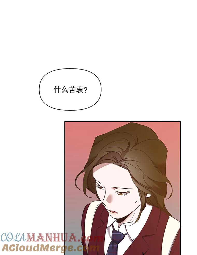 《网络小说出逃记》26.大打出手 第34页