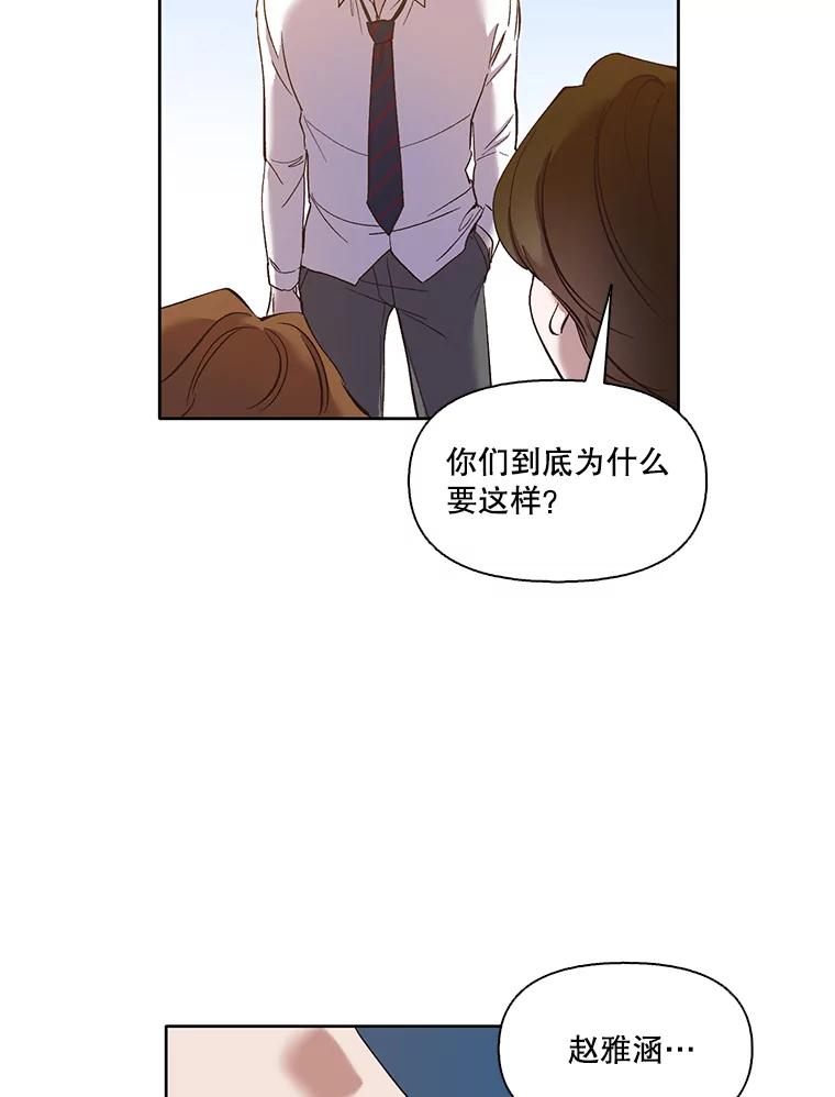 《网络小说出逃记》26.大打出手 第63页