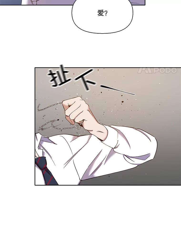 《网络小说出逃记》26.大打出手 第72页