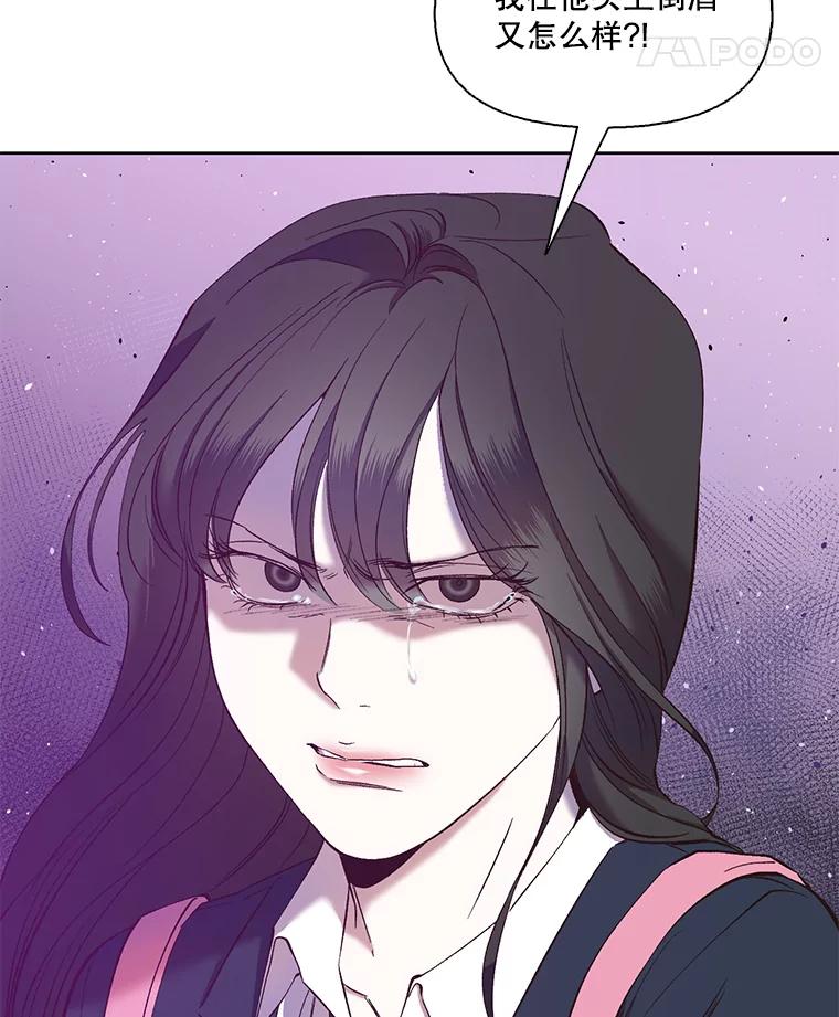 《网络小说出逃记》26.大打出手 第21页