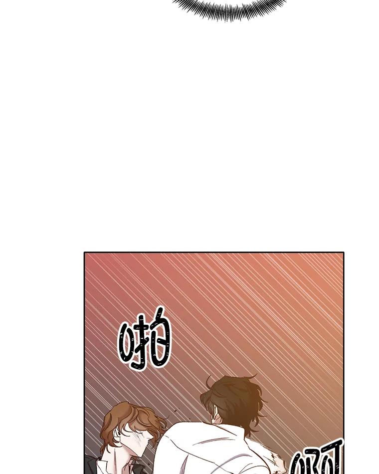《网络小说出逃记》26.大打出手 第50页