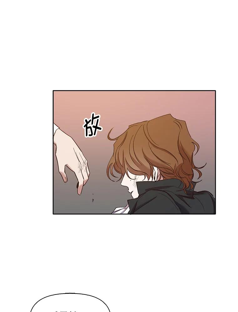 《网络小说出逃记》26.大打出手 第57页
