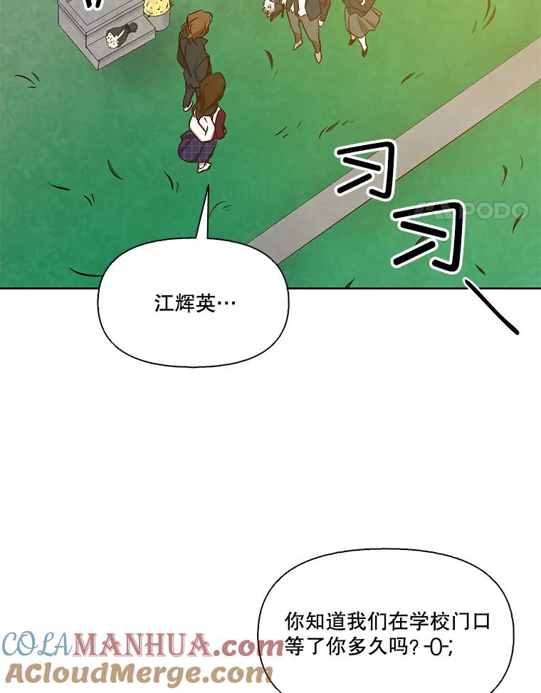 《网络小说出逃记》26.大打出手 第4页