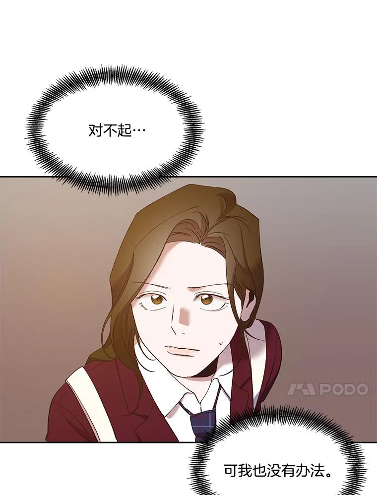 《网络小说出逃记》26.大打出手 第65页