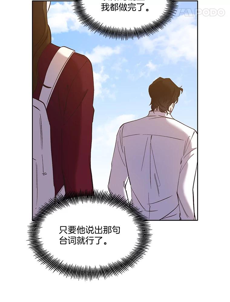 《网络小说出逃记》26.大打出手 第69页