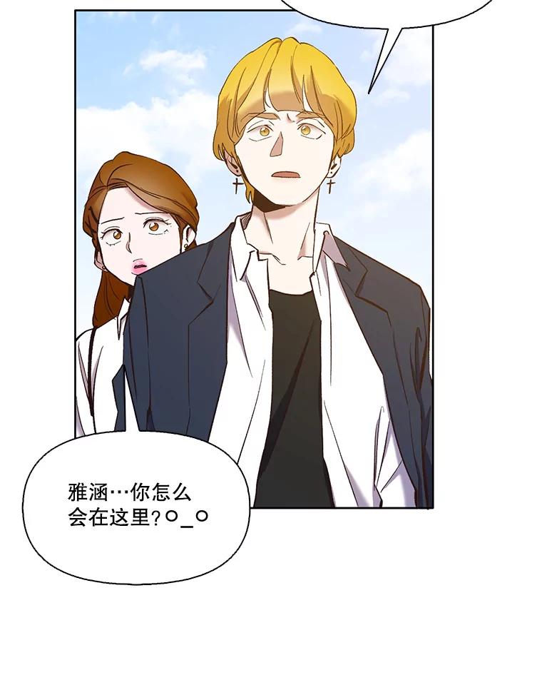 《网络小说出逃记》26.大打出手 第5页