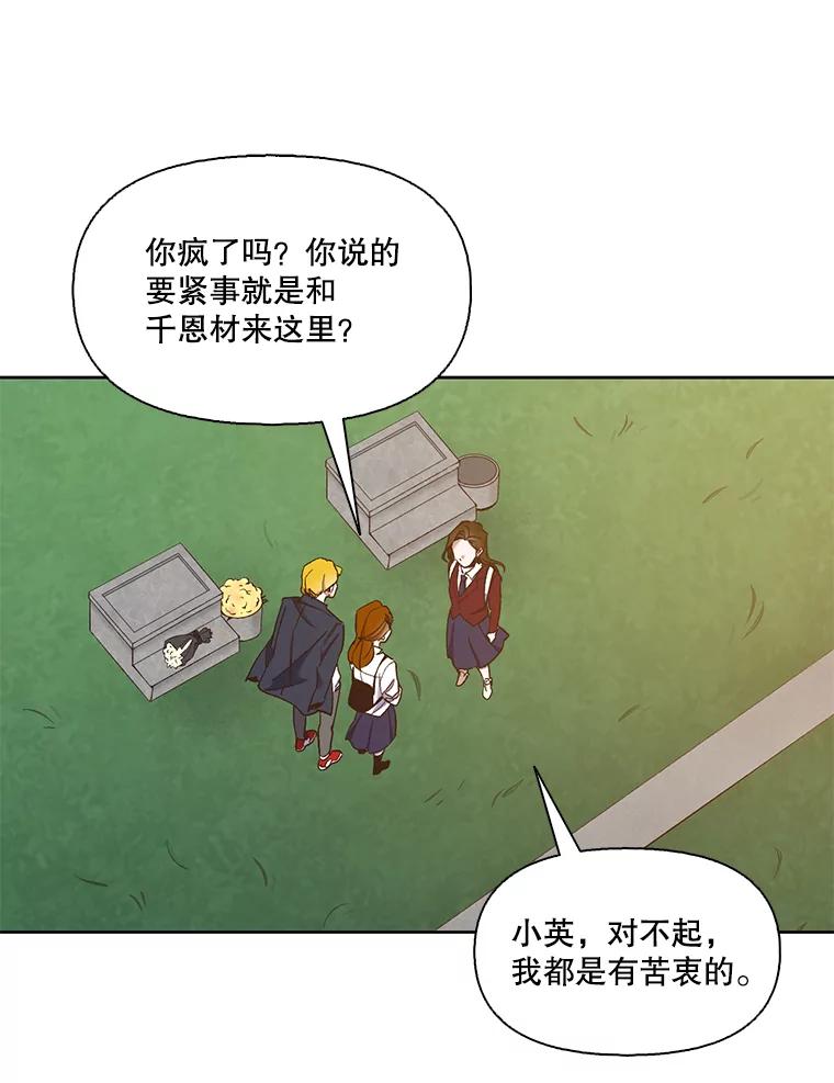 《网络小说出逃记》26.大打出手 第33页