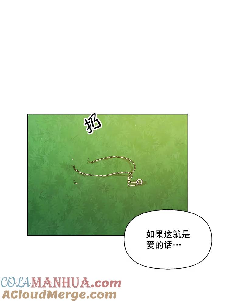 《网络小说出逃记》26.大打出手 第73页