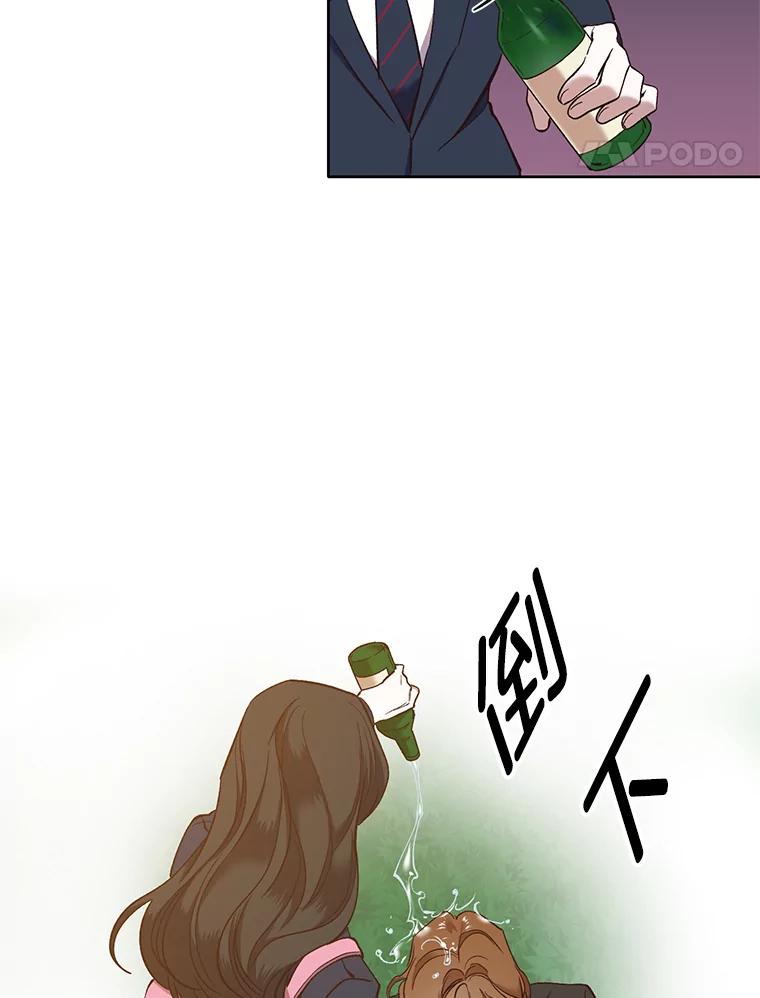《网络小说出逃记》26.大打出手 第14页