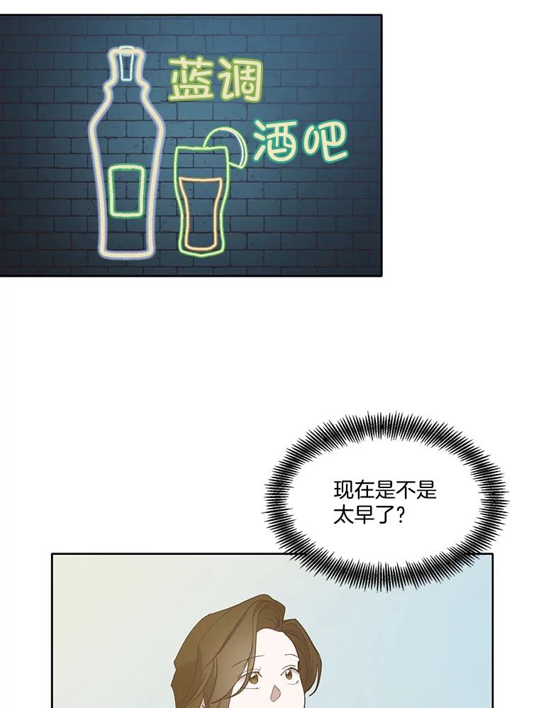 《网络小说出逃记》27.高中同学 第32页