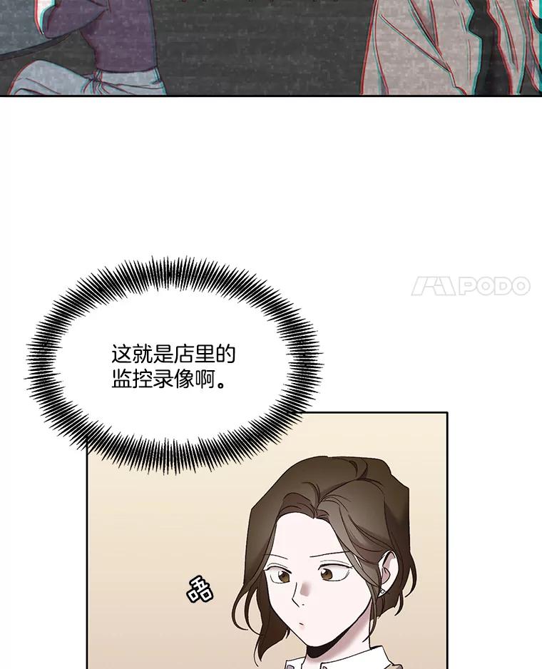 《网络小说出逃记》27.高中同学 第54页