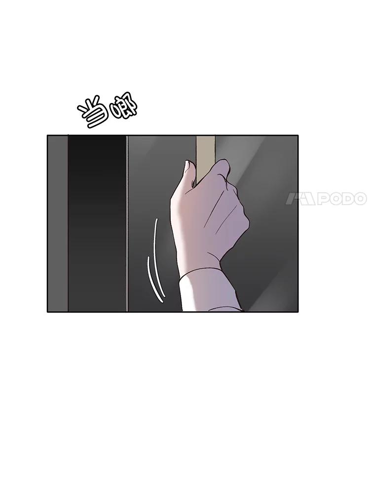 《网络小说出逃记》27.高中同学 第34页