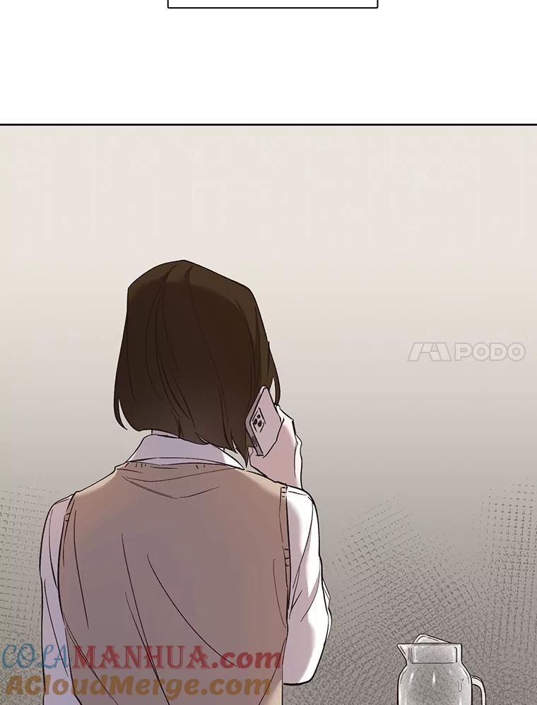 《网络小说出逃记》27.高中同学 第85页