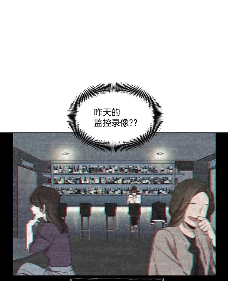 《网络小说出逃记》27.高中同学 第52页