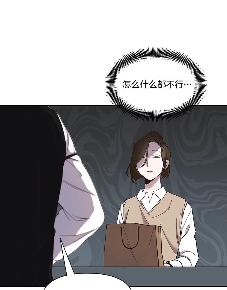 《网络小说出逃记》27.高中同学 第42页