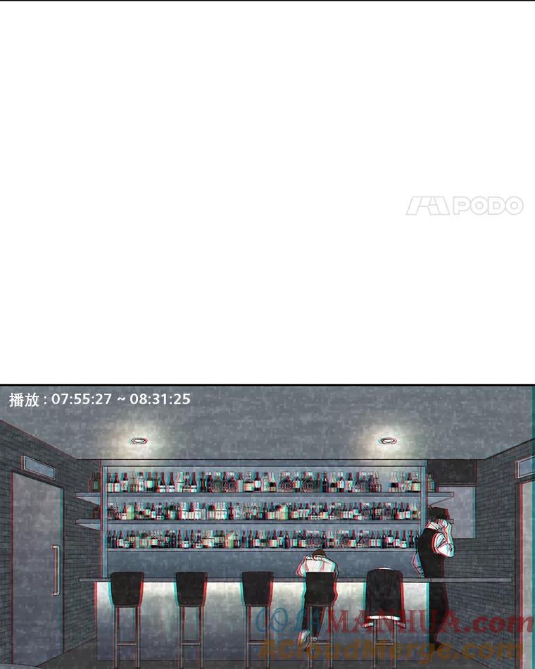 《网络小说出逃记》27.高中同学 第61页