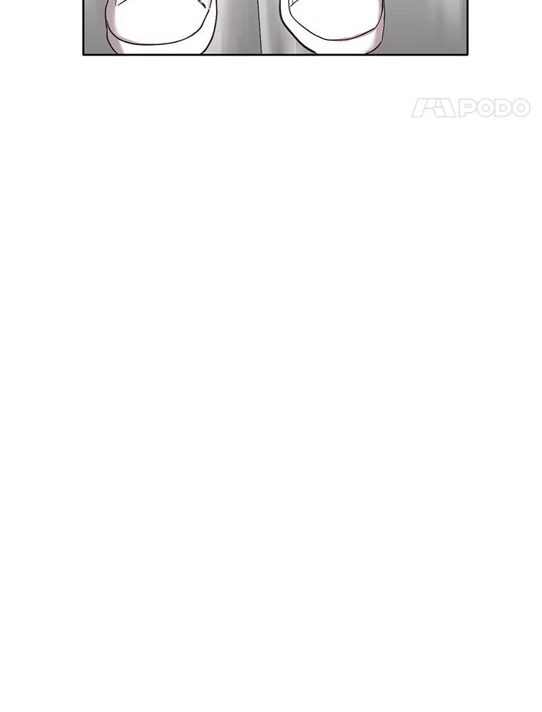 《网络小说出逃记》27.高中同学 第31页