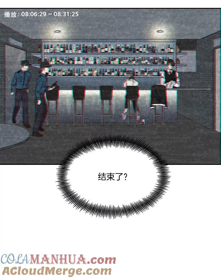 《网络小说出逃记》27.高中同学 第65页