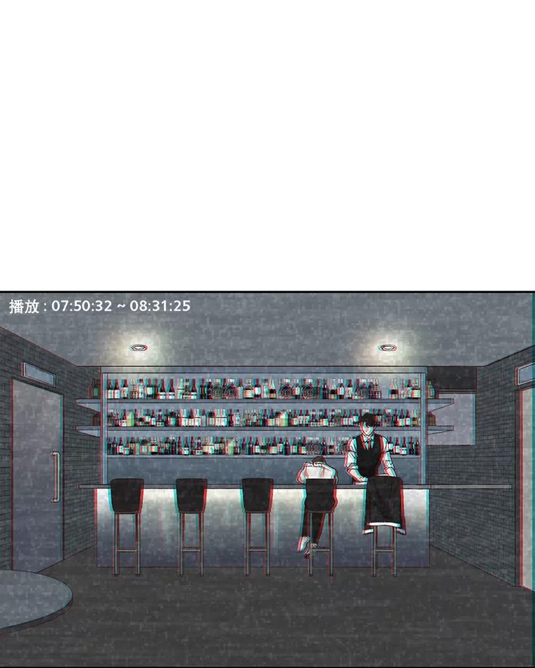 《网络小说出逃记》27.高中同学 第60页