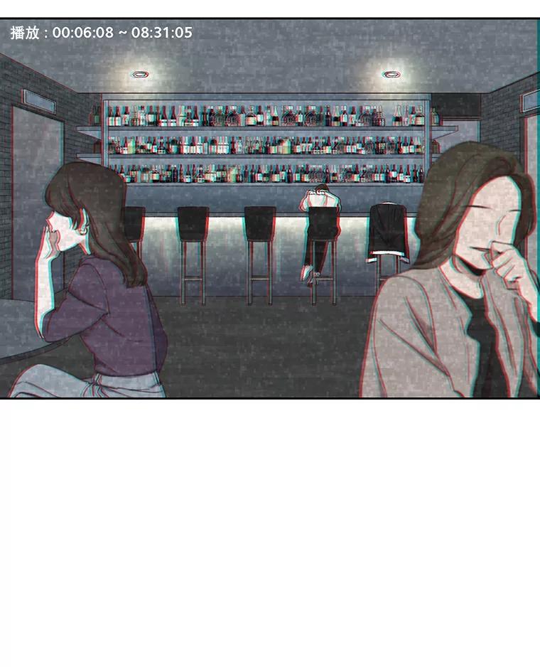 《网络小说出逃记》27.高中同学 第56页