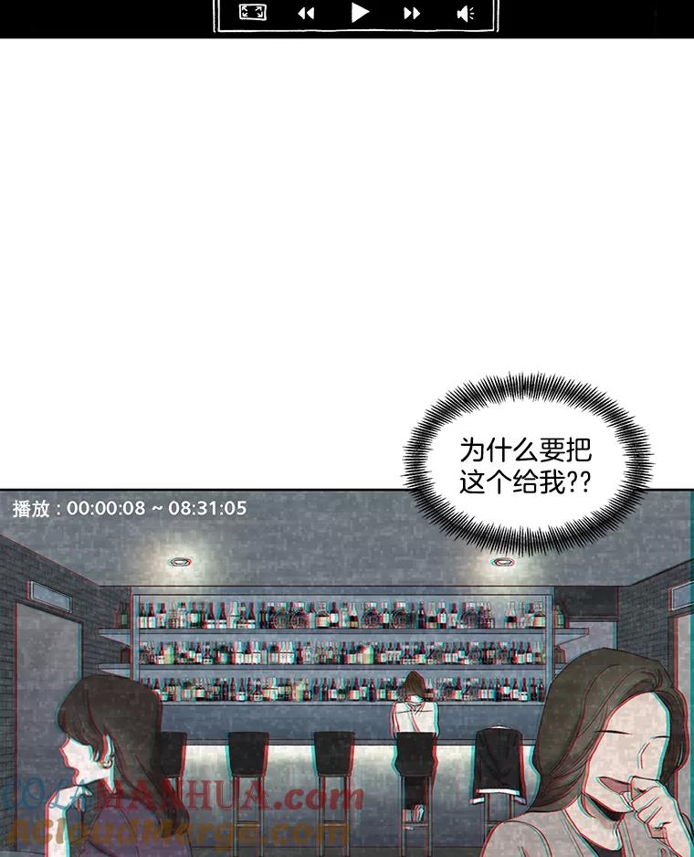 《网络小说出逃记》27.高中同学 第53页