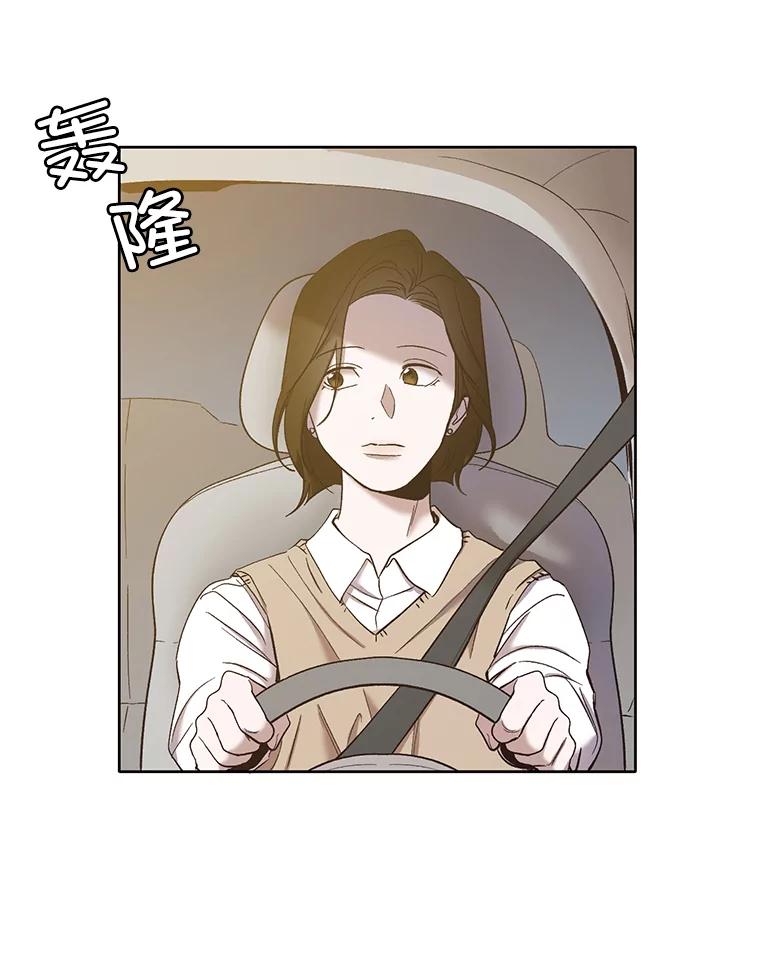 《网络小说出逃记》27.高中同学 第48页