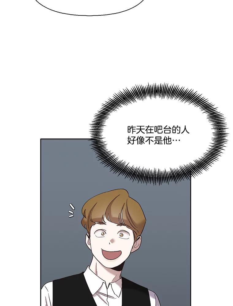 《网络小说出逃记》27.高中同学 第36页