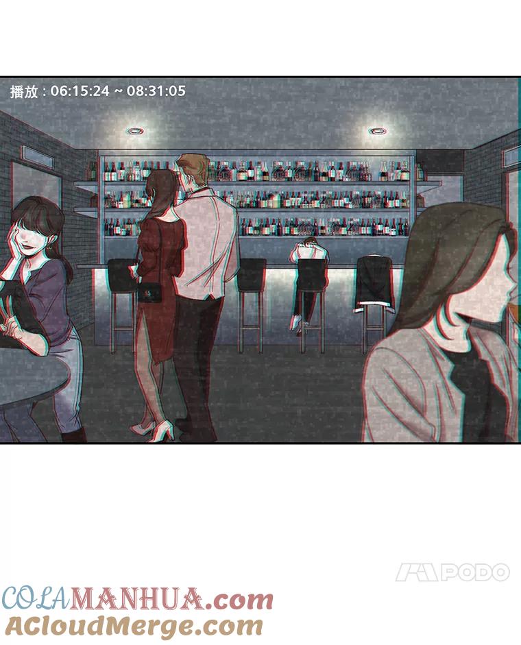 《网络小说出逃记》27.高中同学 第57页