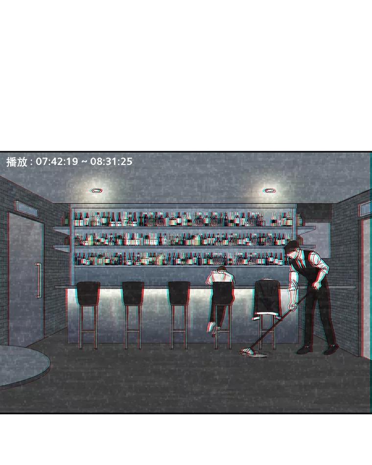 《网络小说出逃记》27.高中同学 第59页