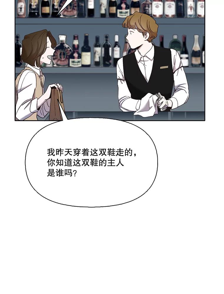 《网络小说出逃记》27.高中同学 第39页