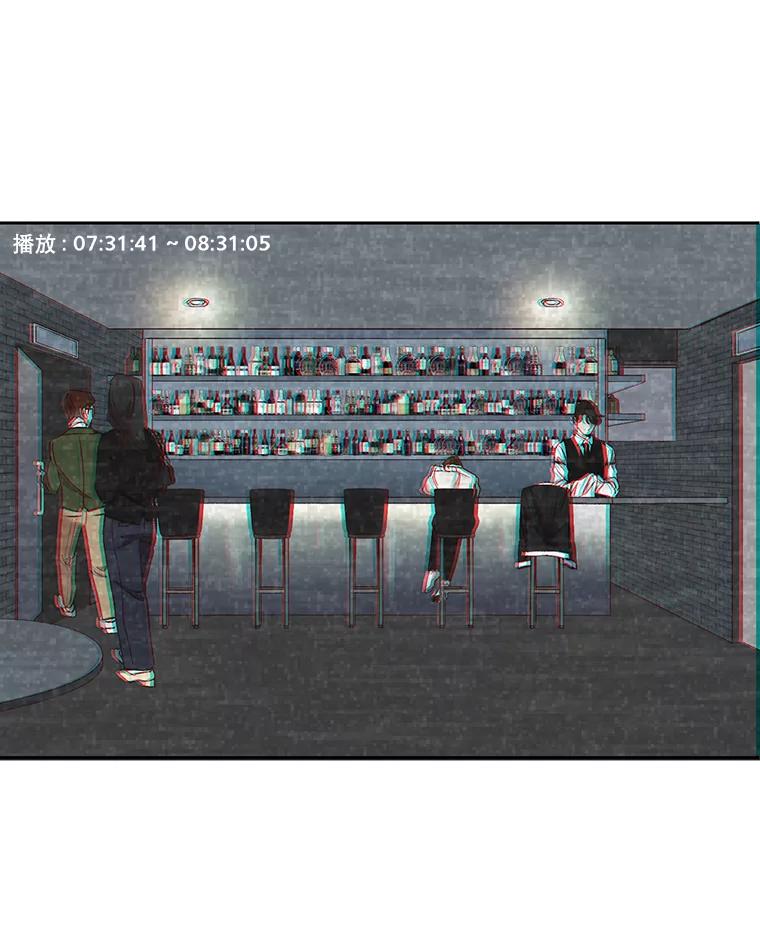 《网络小说出逃记》27.高中同学 第58页