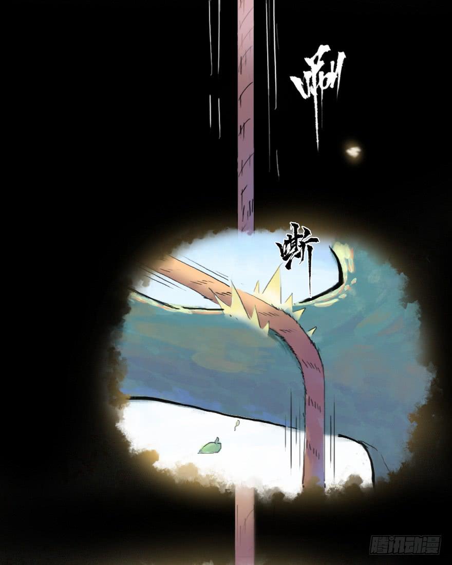 生肖·十二魂 16话：三结义 第53页