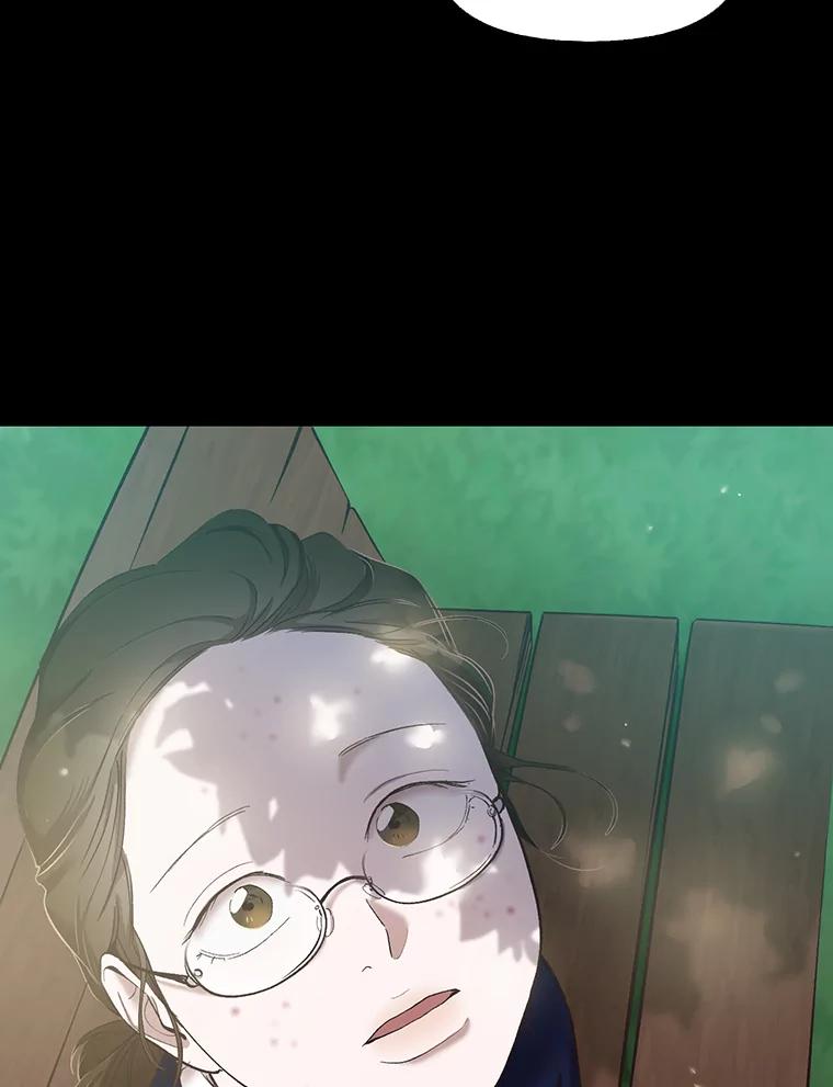 《网络小说出逃记》28.高中往事 第14页