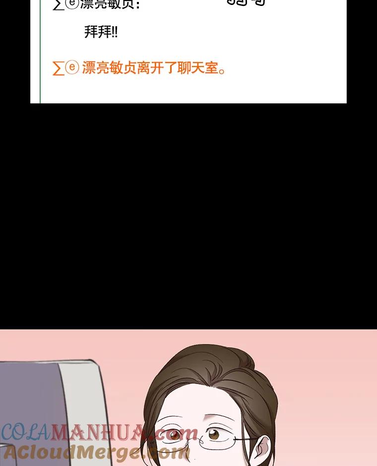 《网络小说出逃记》28.高中往事 第28页