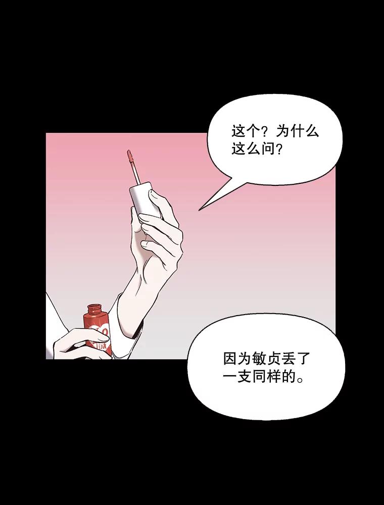 《网络小说出逃记》28.高中往事 第39页