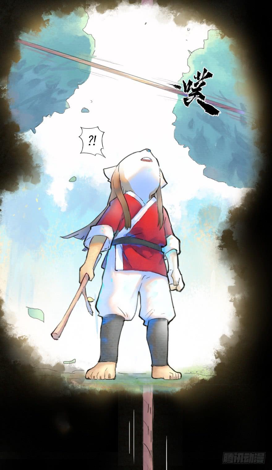 生肖·十二魂 16话：三结义 第54页