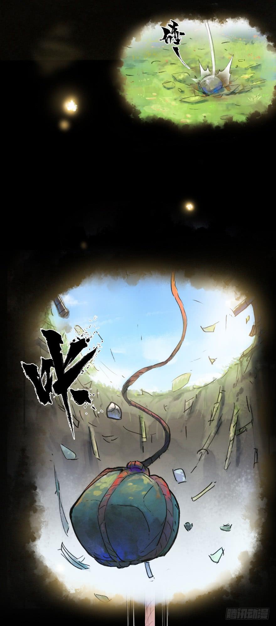 生肖·十二魂 16话：三结义 第52页