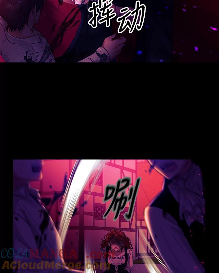 只需轻握我的手 2.皇帝的委托 第9页
