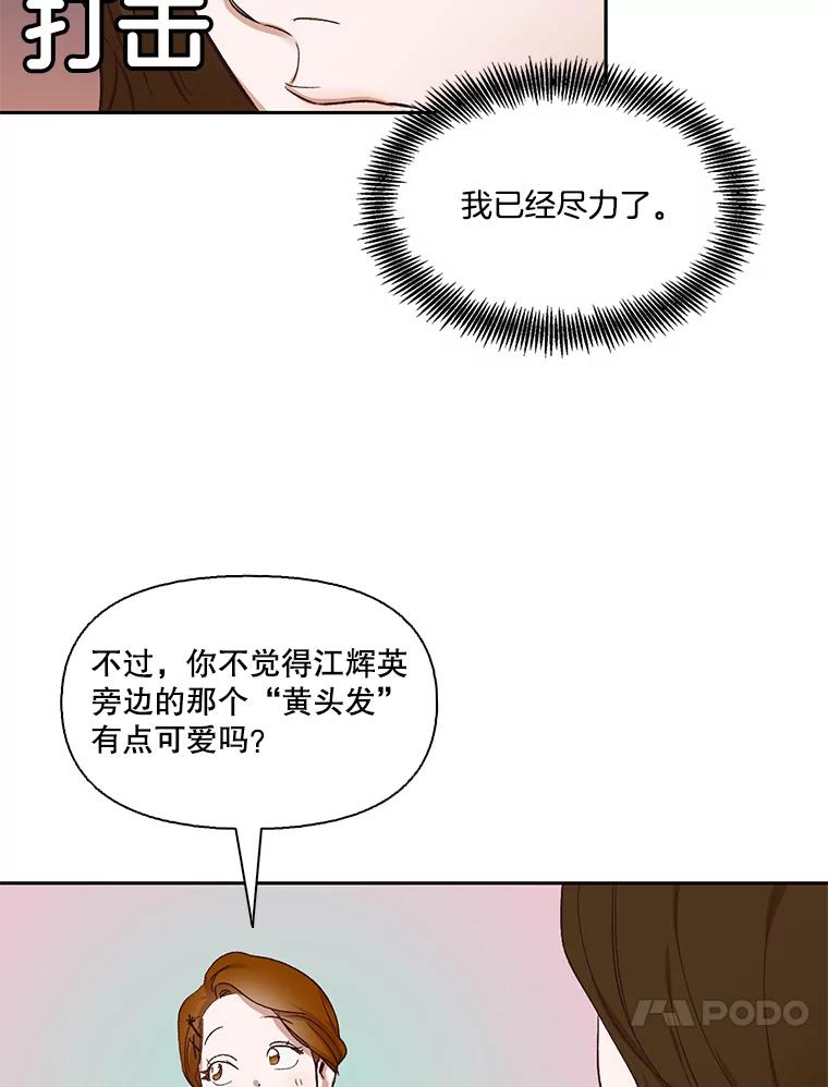 《网络小说出逃记》2.找到规则 第119页