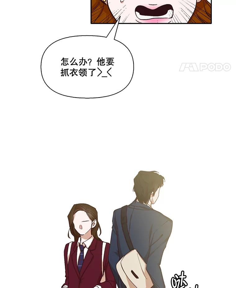 《网络小说出逃记》2.找到规则 第113页