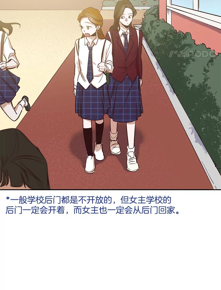 《网络小说出逃记》2.找到规则 第123页