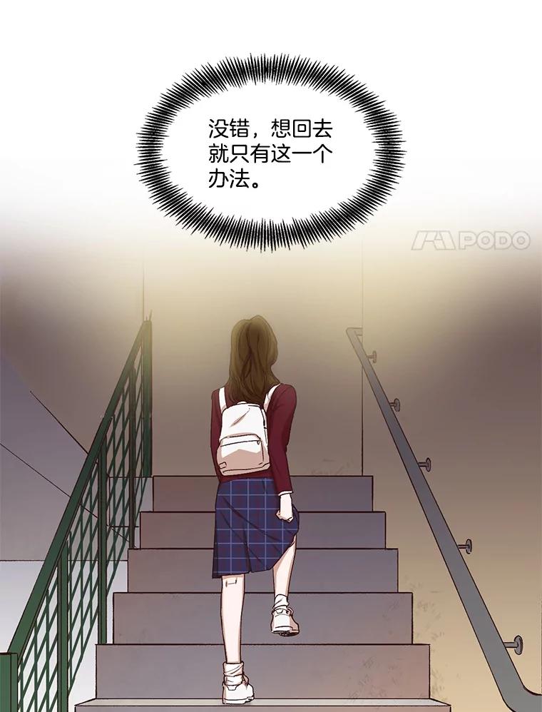《网络小说出逃记》2.找到规则 第94页