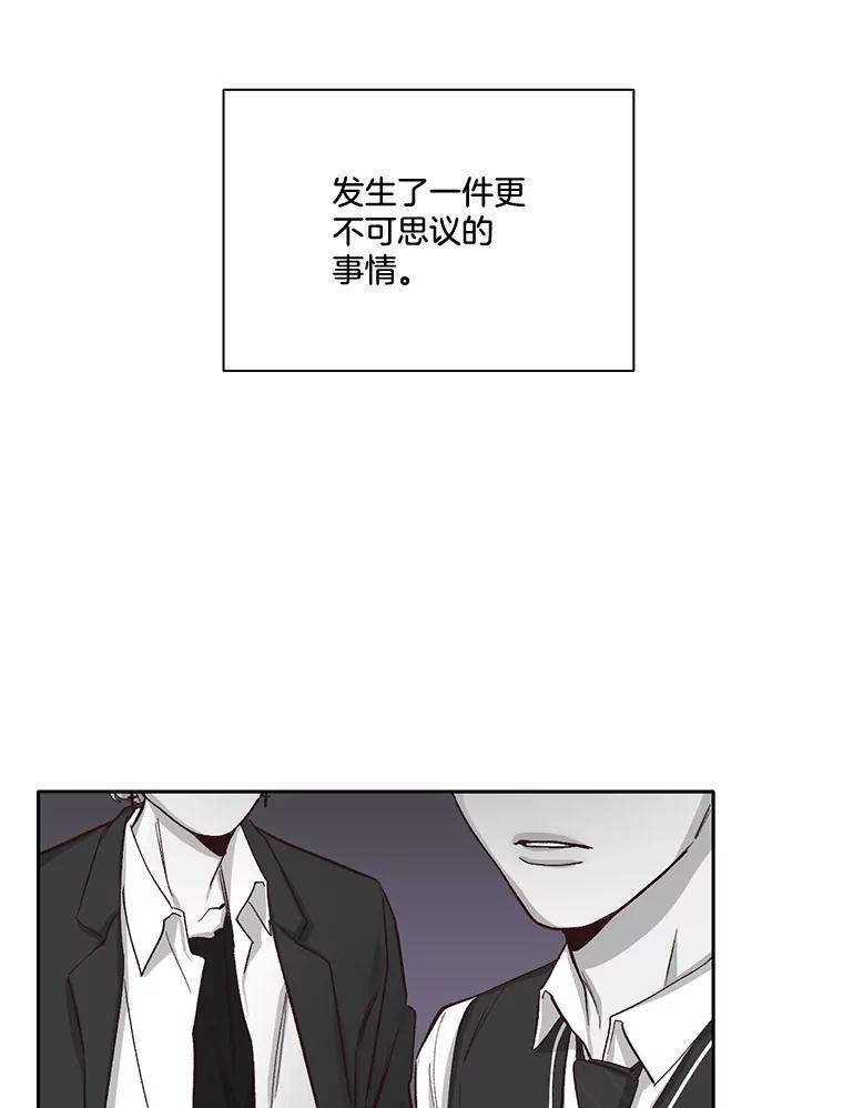 《网络小说出逃记》2.找到规则 第15页
