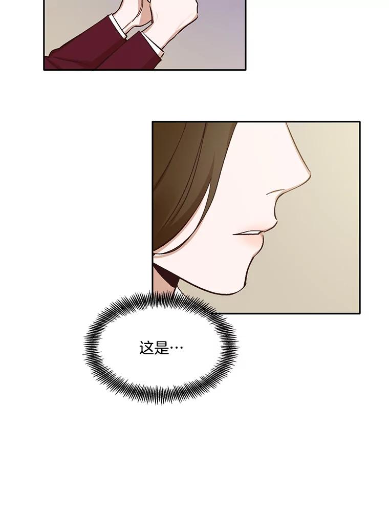 《网络小说出逃记》2.找到规则 第64页