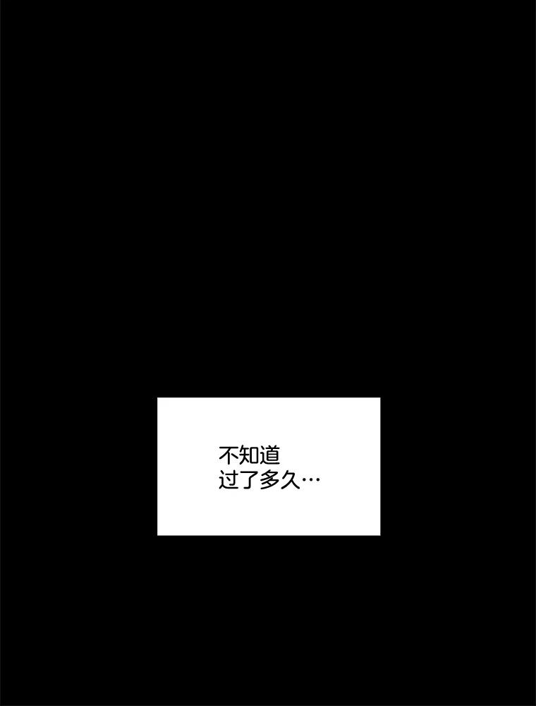 《网络小说出逃记》2.找到规则 第24页