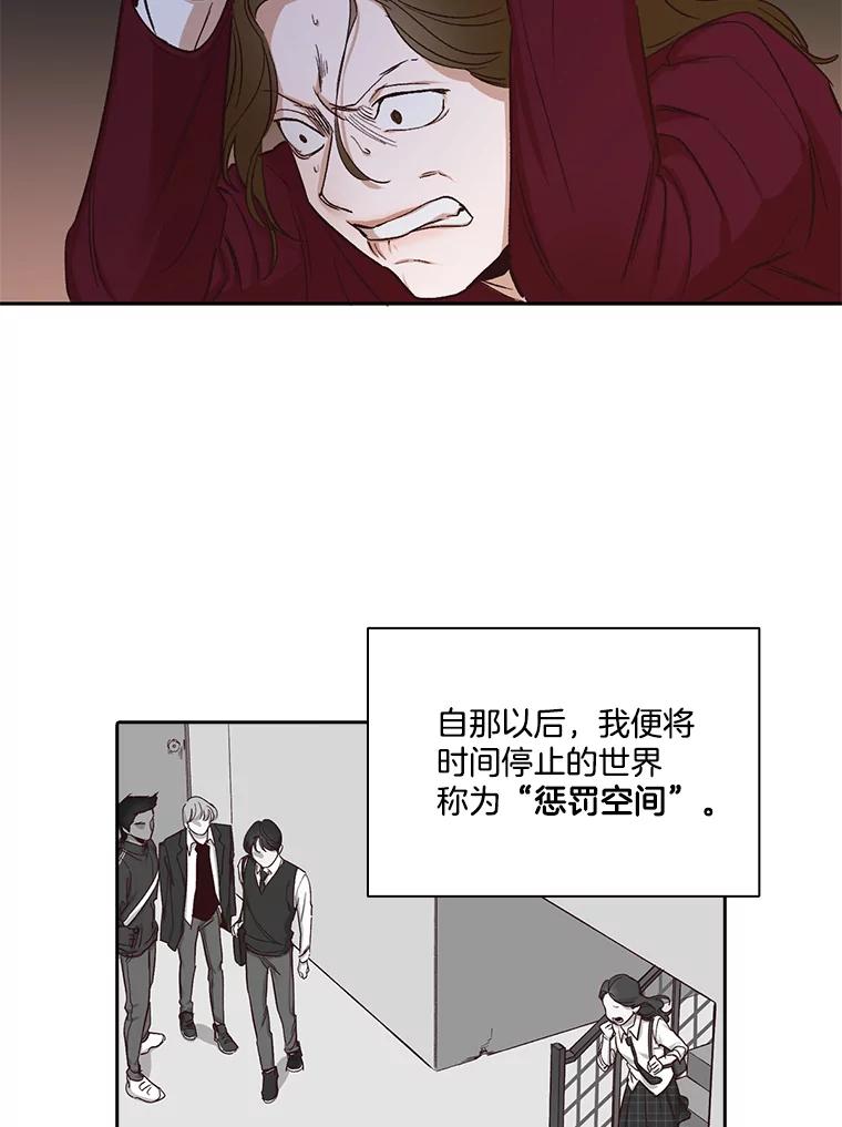 《网络小说出逃记》2.找到规则 第40页